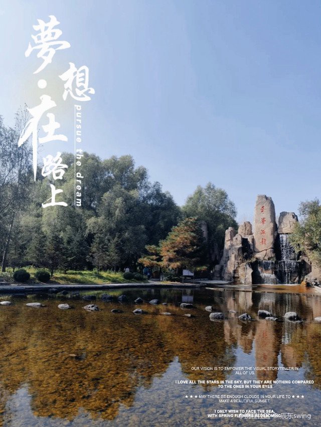 杜爾伯特龍魚(yú)店，大慶杜爾伯特地區(qū)的龍魚(yú)店以特色水產(chǎn)品餐飲為主是什么