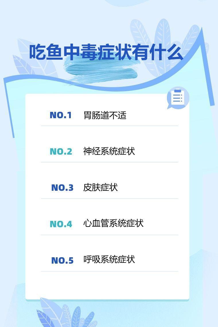 毛刀魚的毒性有多強,關于毛刀魚中毒的問題 龍魚百科 第3張 毛刀魚的毒性有多強,關于毛刀魚中毒的問題 毛刀魚的毒性有多強,關于毛刀魚中毒的問題 龍魚百科 第3張
