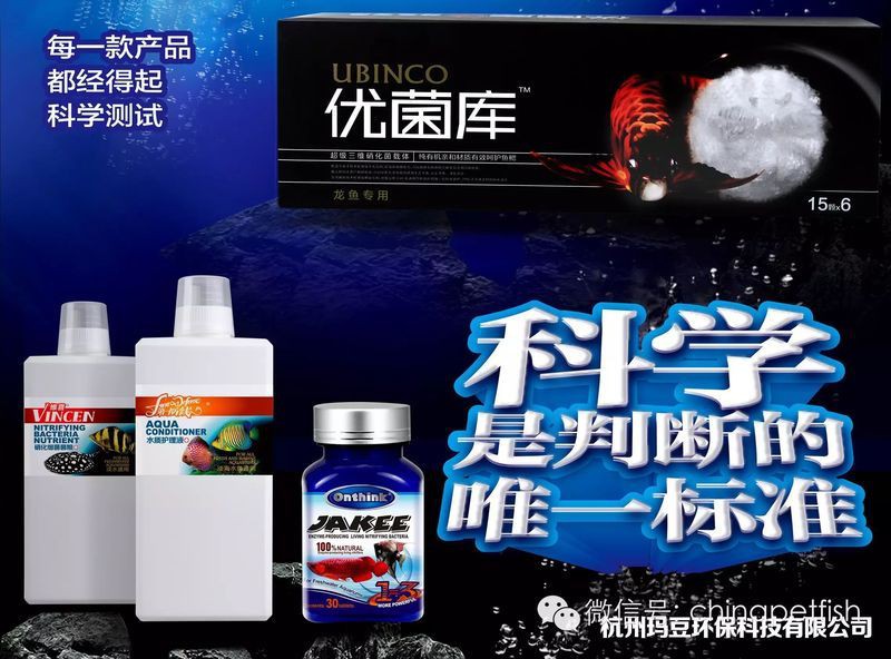 瑪豆的水族最建議買嗎，瑪豆優(yōu)菌庫5s效果好嗎