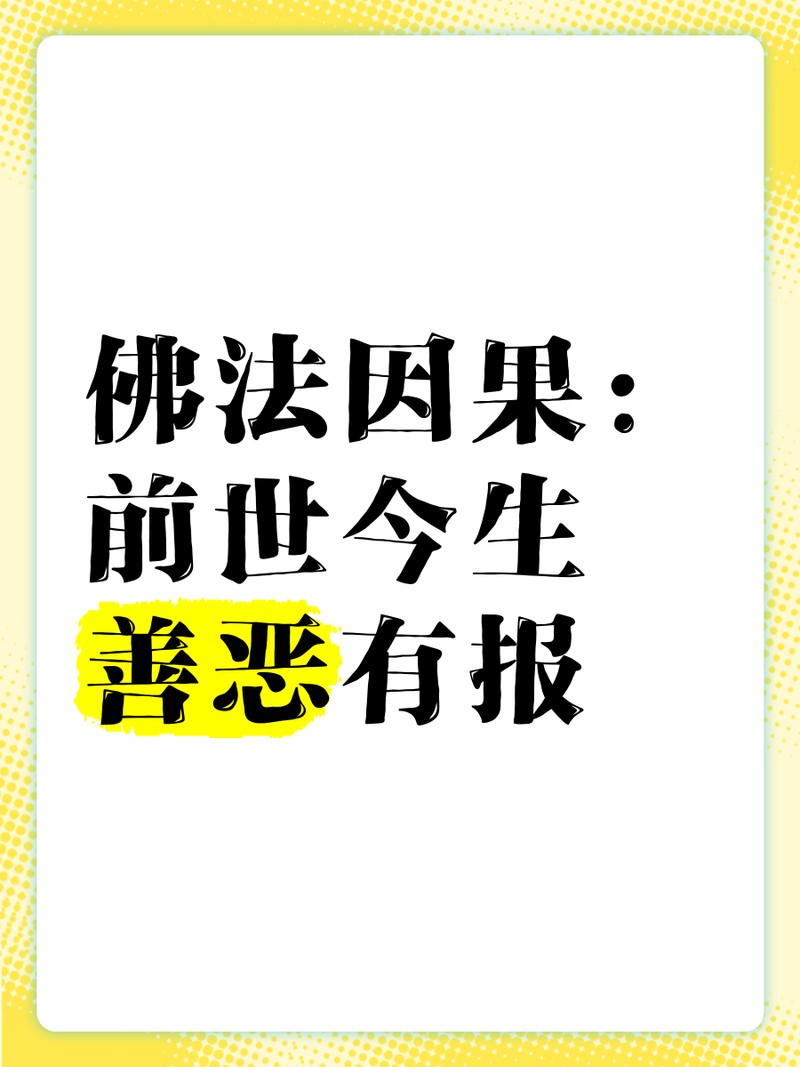 佛教吃蘑菇的因果報應，從南宋僧侶中毒事件看佛教飲食戒律中的因果啟示