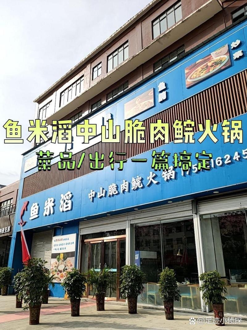 平輿龍魚店，平輿縣有龍魚店嗎