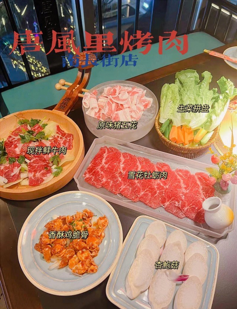 南長龍魚店，南長街長龍魚店的具體位置在哪里