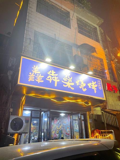 南長龍魚店，南長街長龍魚店的具體位置在哪里