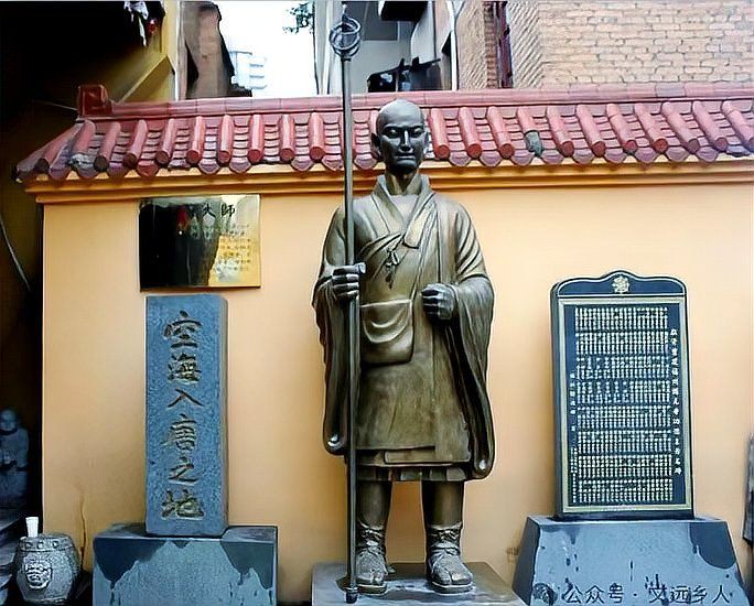 空海和尚，空海和尚是日本佛教史上具有里程碑意義的人物之一