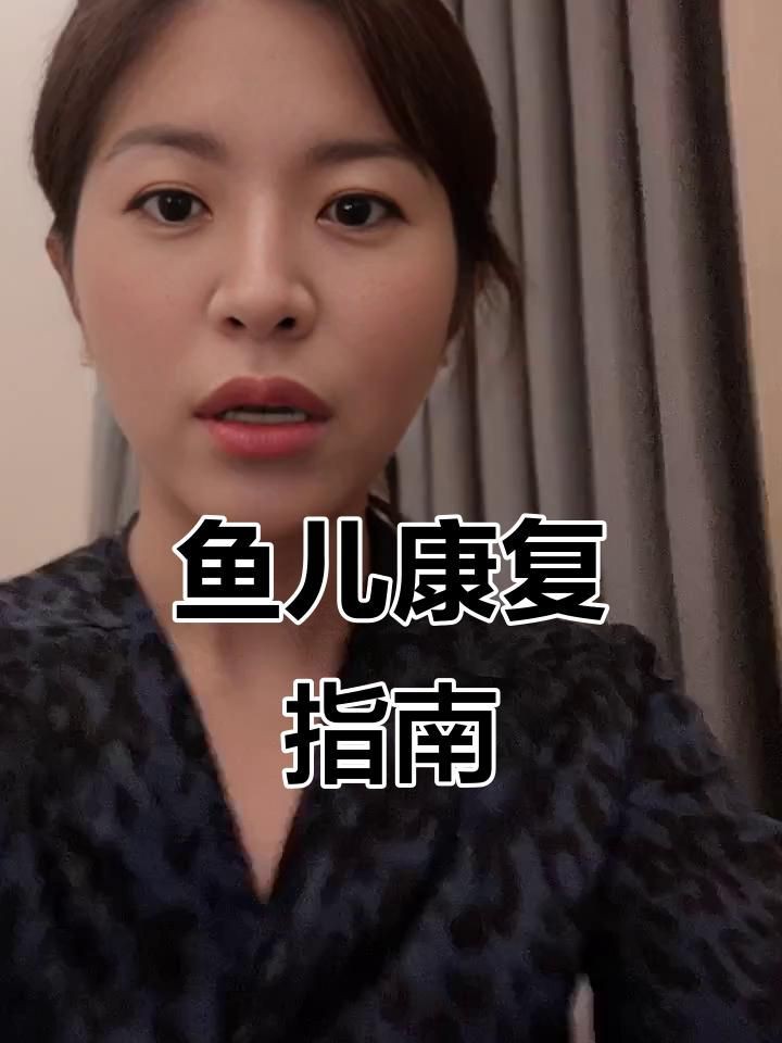 如何預防魚蒙眼的發生？，觀賞魚蒙眼怎么辦