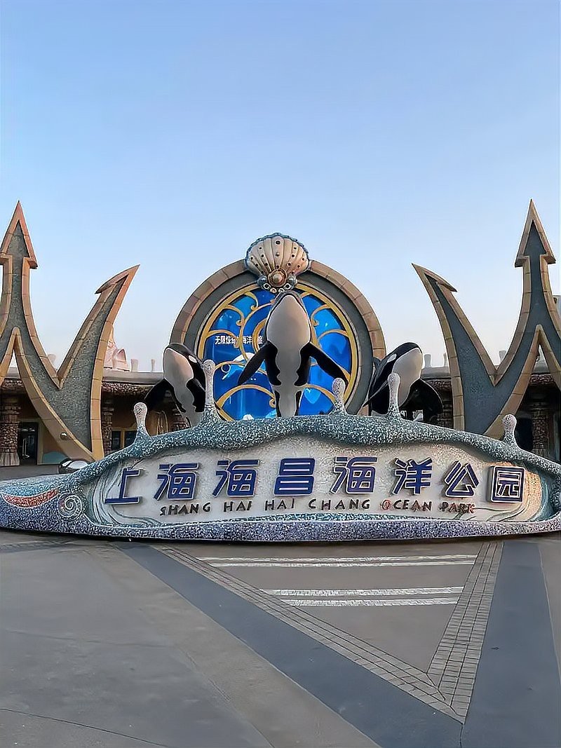 世界海洋館排名，全球十大海洋館排行榜:中國十大海洋館排名心靈墨水族館