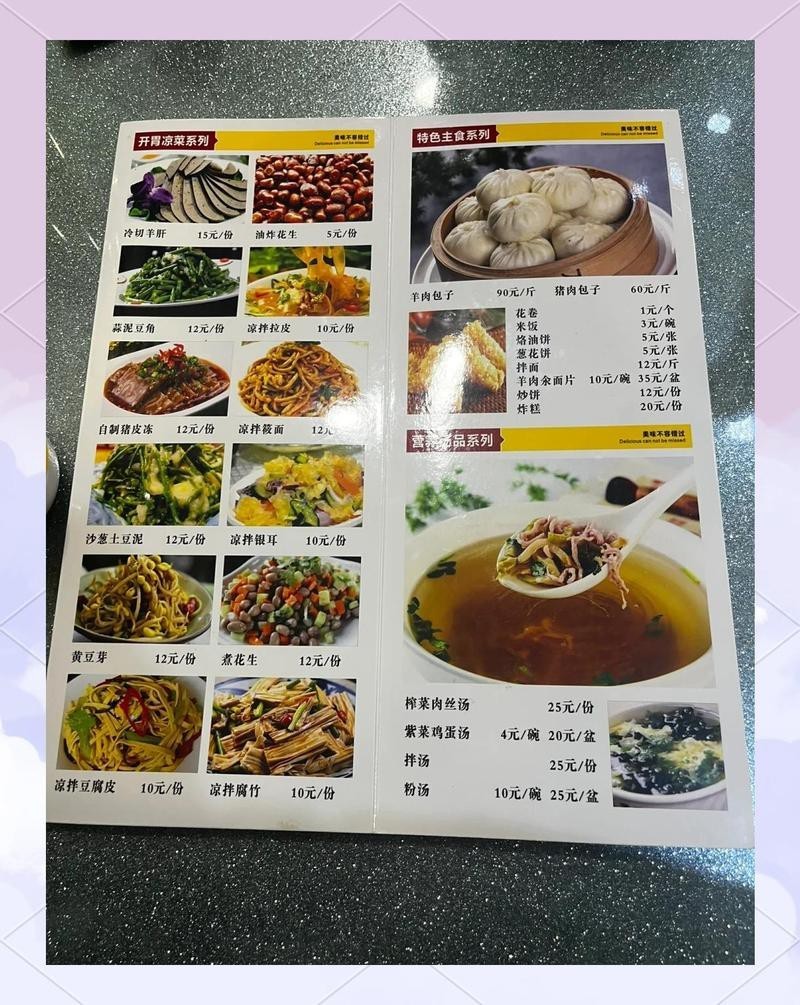 土右旗龍魚店，呼和浩特土右旗的龍魚店