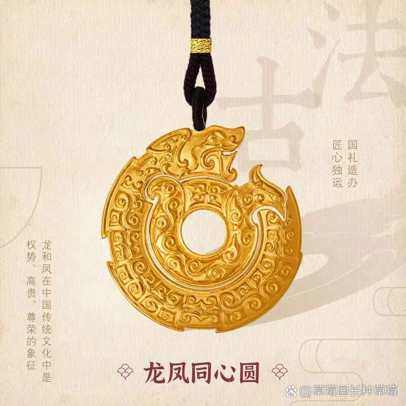 佩戴龍掛件有什么講究，《佩戴龍掛件有什么講究》