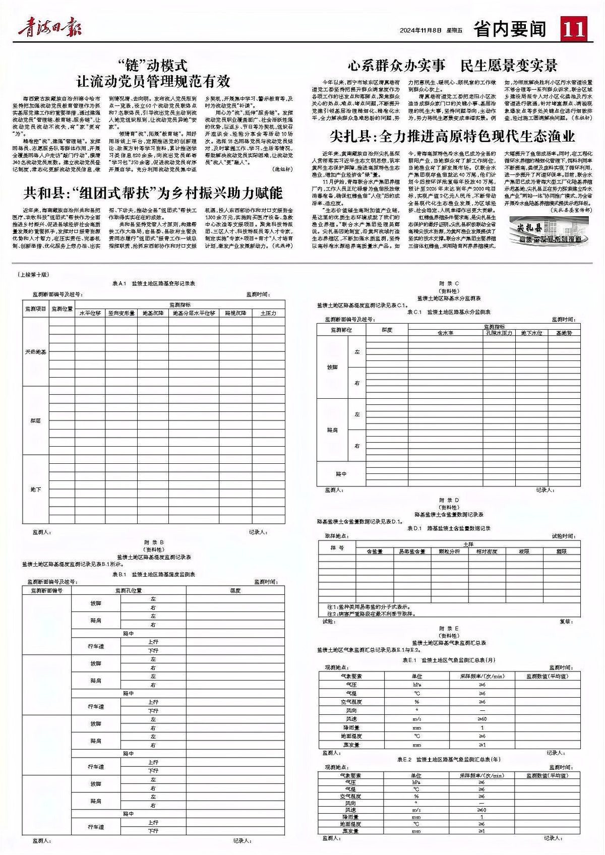 尖扎水族店，尖扎水族店價格范圍尖扎水族店有哪些著名的水族店