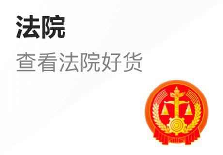 拍賣網官網入口，拍賣網官網入口及相關信息