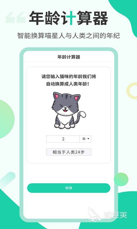 貓咪品種在線鑒定，我家貓咪到底是什么品種