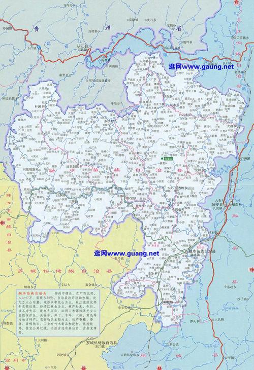 二水族分布地圖全圖，“二水族分布地圖”聚焦于二級(jí)水系的地理空間布局