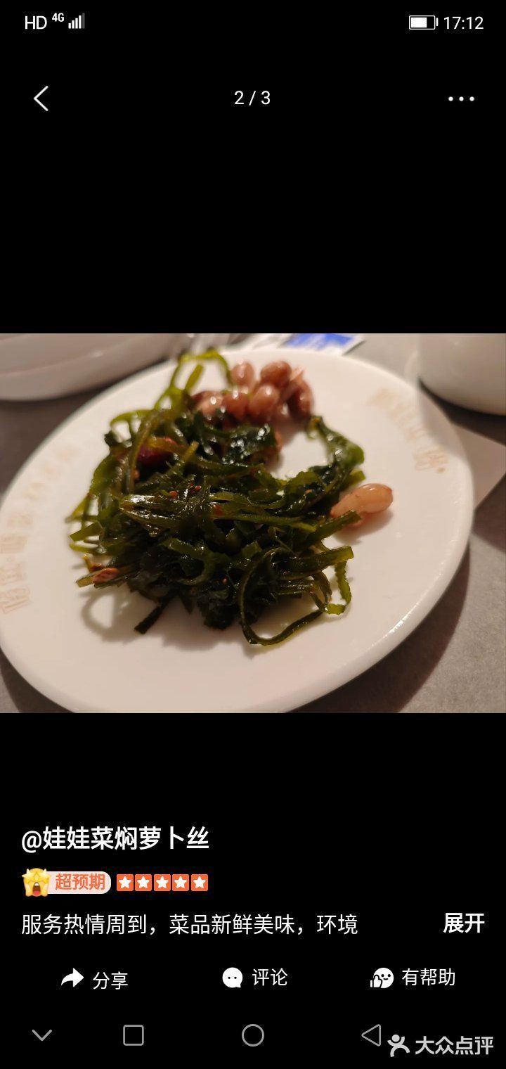 弋江龍魚店，弋江龍魚店哪家口碑最好