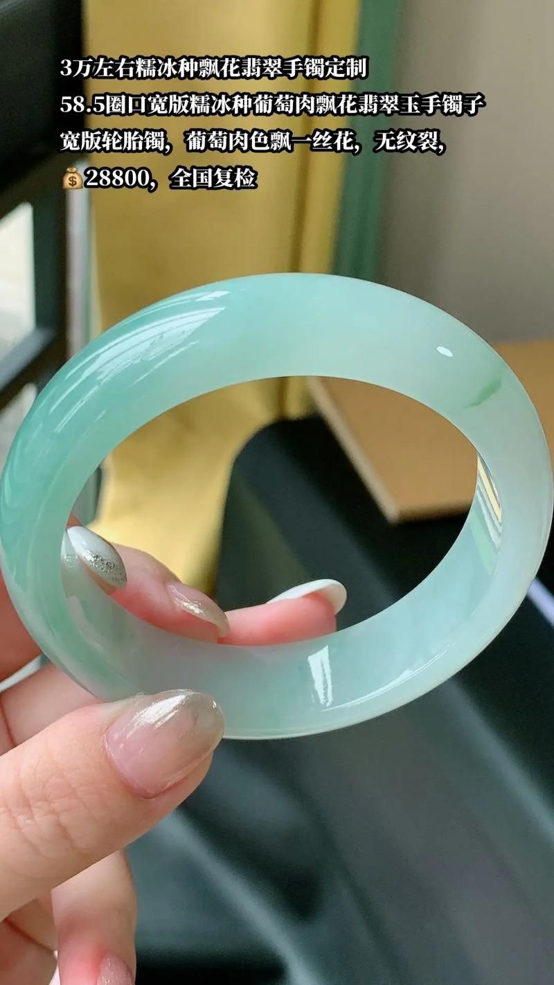 糯冰種翡翠手鐲圖片欣賞，糯冰種翡翠手鐲