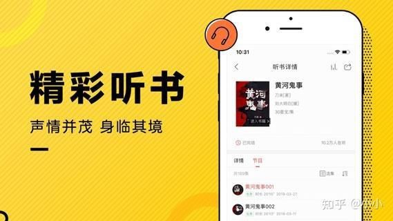 有沒有其他平臺可以閱讀這些小說？，十大免費小說閱讀平臺推薦搜狐小說軟件排行榜前十名
