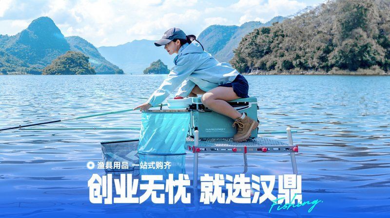 漢鼎漁具公司官網，威海漢鼎漁具有限公司