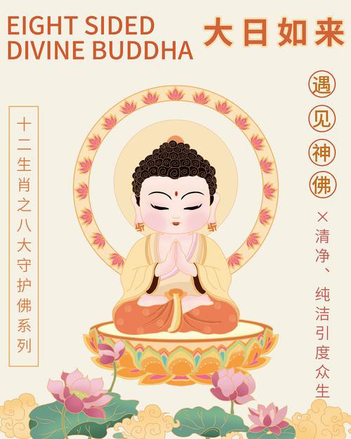 佛與魚的圖片，《佛與魚的圖片》——佛與魚的奇妙相遇