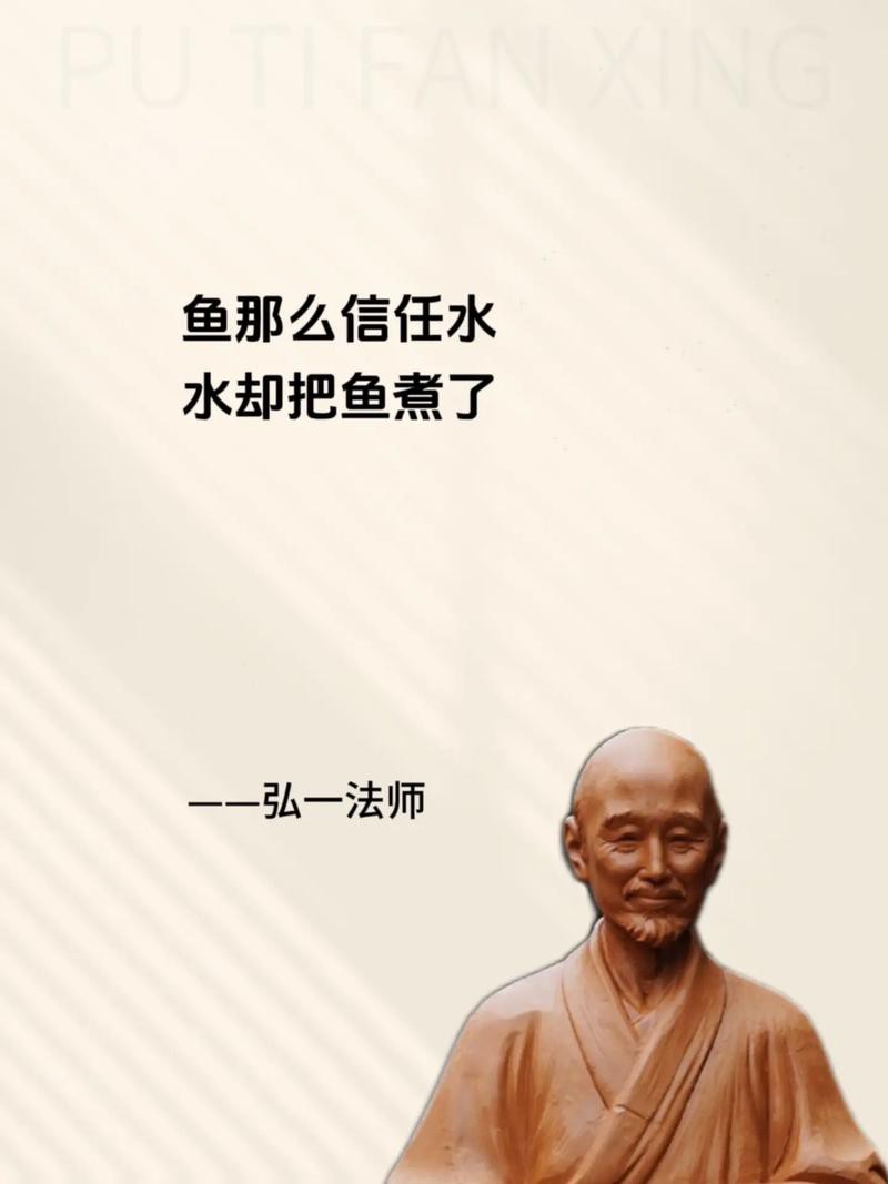 佛與魚的圖片，《佛與魚的圖片》——佛與魚的奇妙相遇