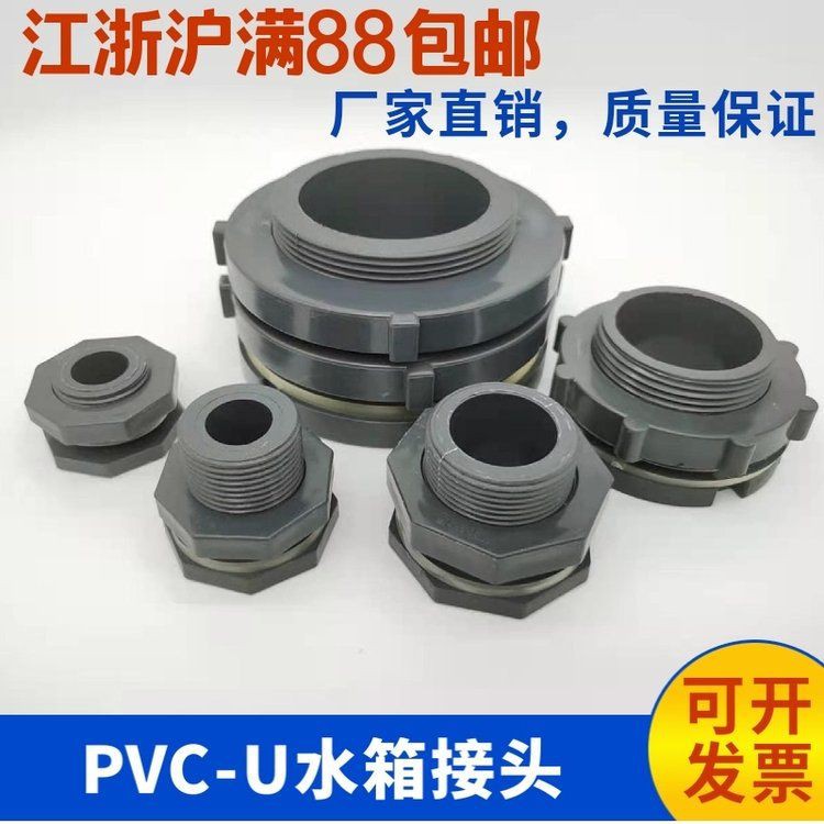 鹽城魚缸批發市場，鹽城魚缸定制-鹽城魚缸批發市場