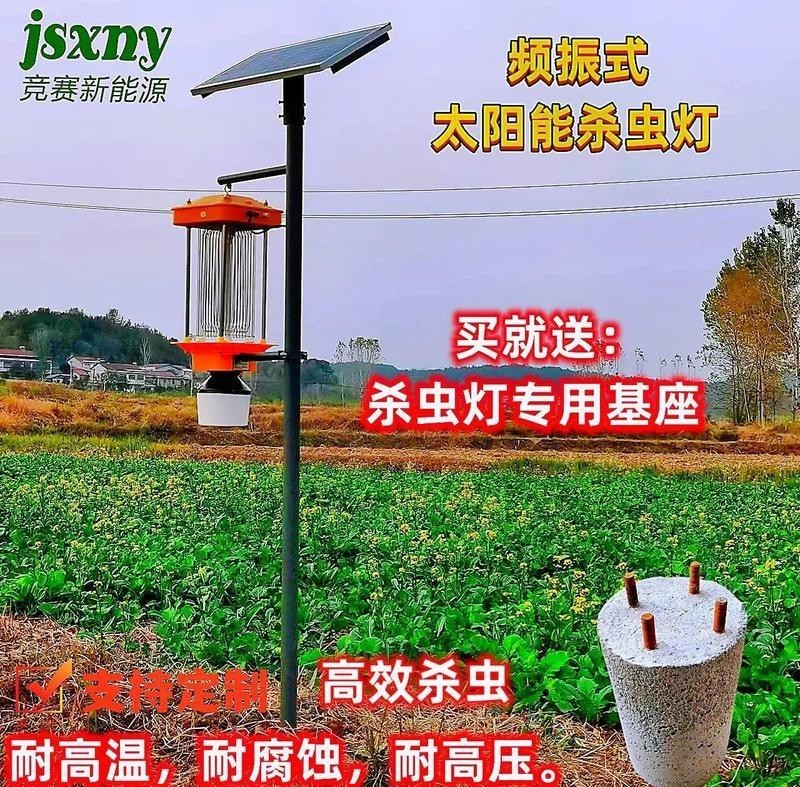 農(nóng)用殺蟲燈十大品牌，sk-tfs10型號一體式太陽能殺蟲燈品牌介紹