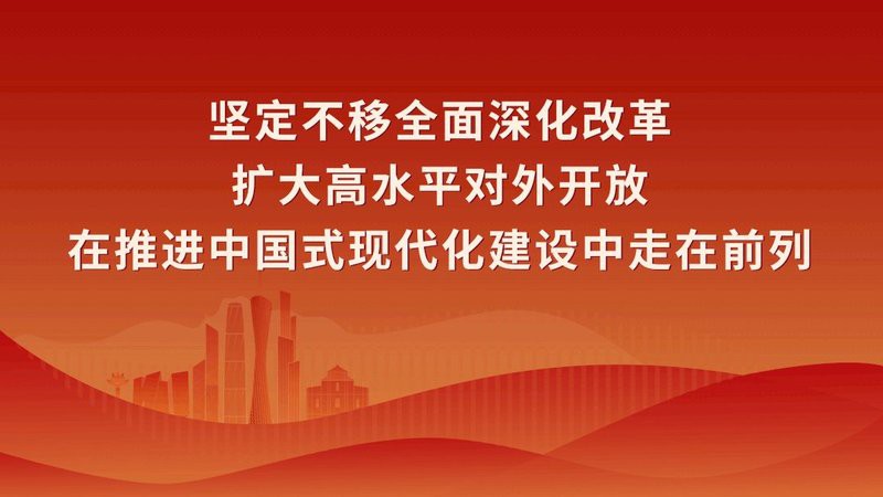 全粵村情珠海斗門區卷，《全粵村情珠海斗門區鄉村振興主戰場》\
