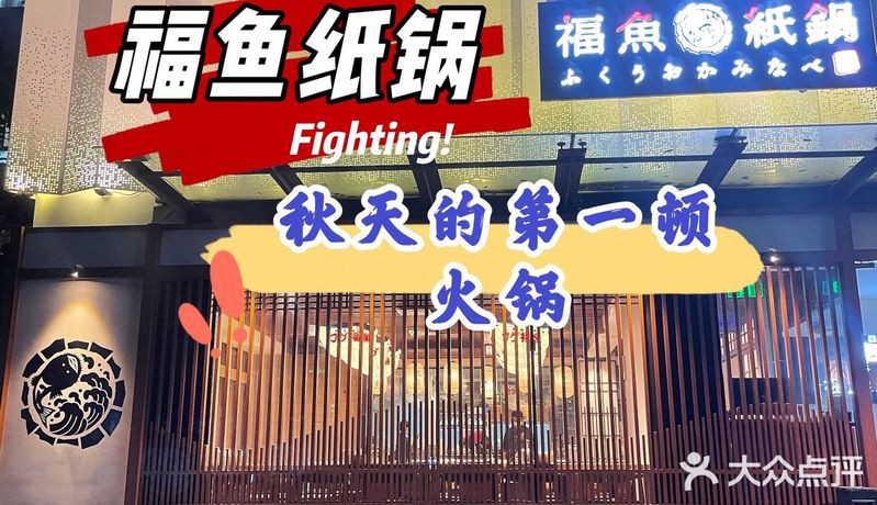 福鼓魚是什么魚，福鼓魚\