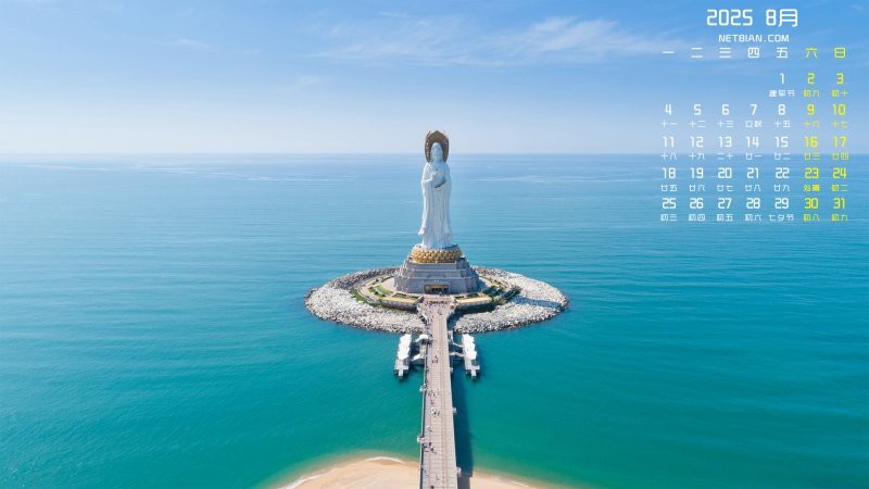 2025最火壁紙圖片，2025年最受歡迎的壁紙類型