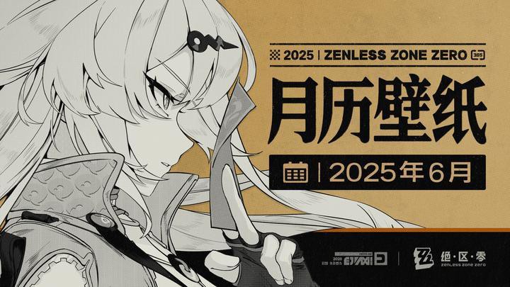 2025最火壁紙圖片，2025年最受歡迎的壁紙類型