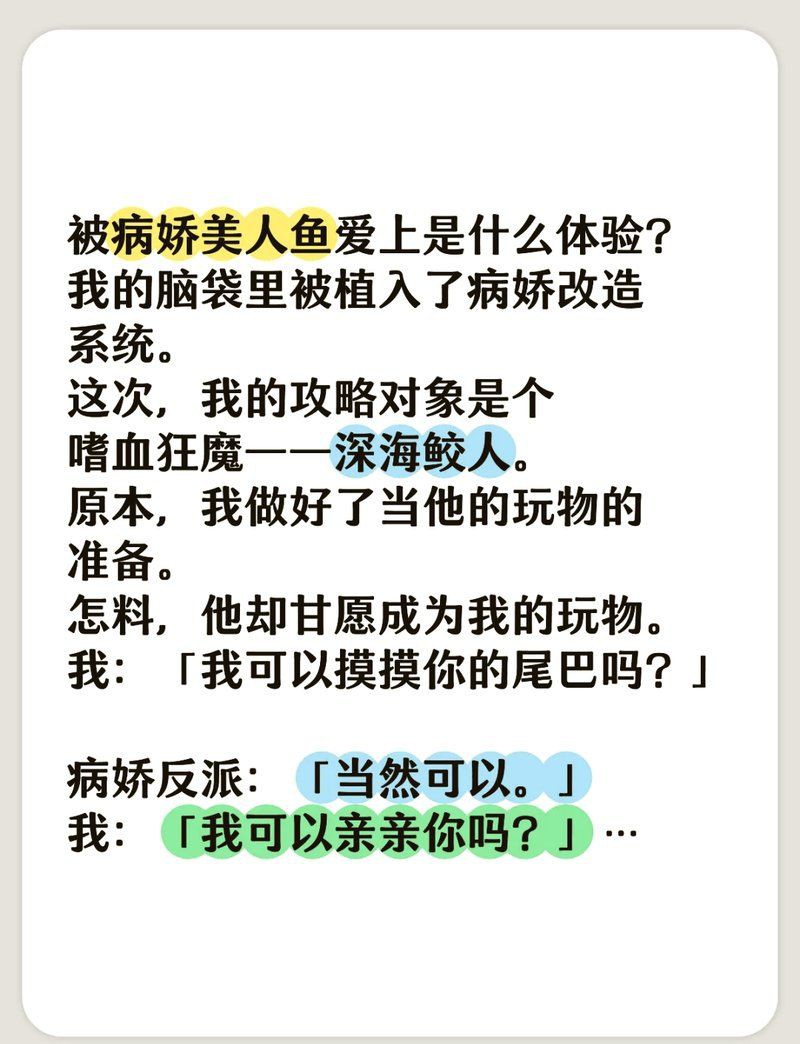 紅尾美人魚長(zhǎng)大后，紅尾美人魚是什么魚紅尾美人魚是什么魚
