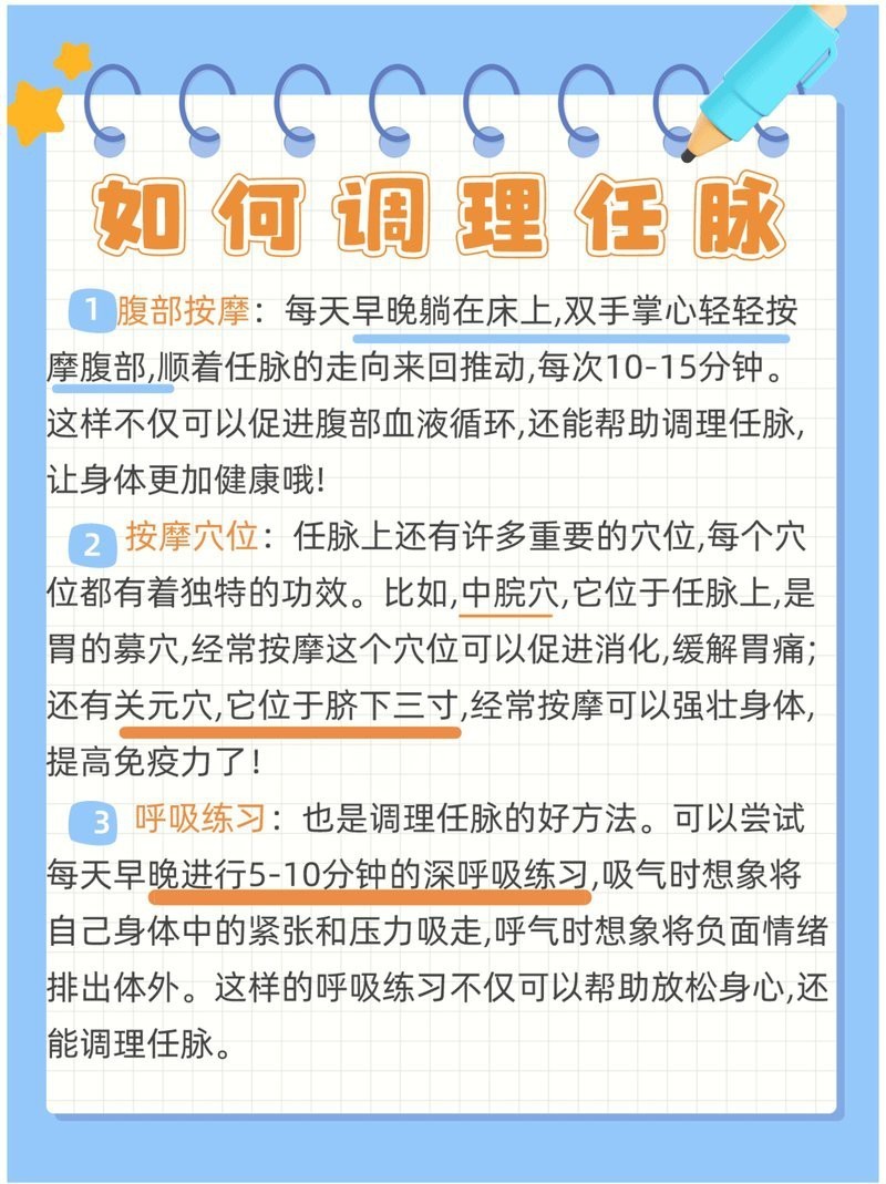 人體身上龍脈是什么，人體“龍脈”是怎么開發的？ 人體身上龍脈是什么，人體“龍脈”是怎么開發的？ 龍魚論壇 第2張