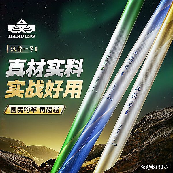 世界漁具十大名牌排名，2024年漁具品牌哪個好