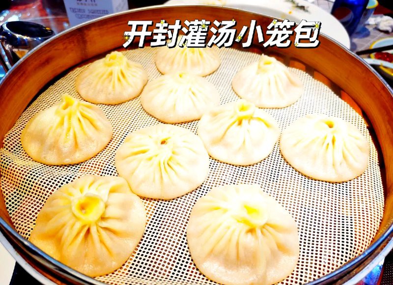 開封龍魚店，開封市文龍魚行