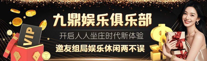 九鼎魚缸app最新版本更新內容，九鼎魚缸appv9.0版本全景體驗報告
