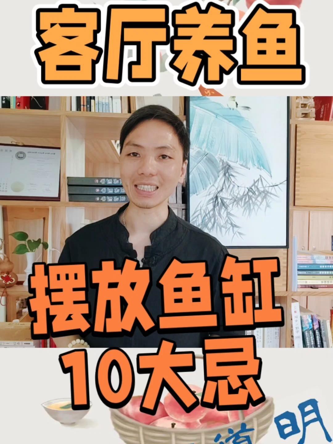 為什么不建議家里養魚，《為什么不建議家里養魚》