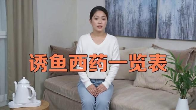 目前最好的水產(chǎn)誘食劑，千里香誘食劑搭配淡奶效果驚人全民小視頻展開誘魚最快西藥激素藥
