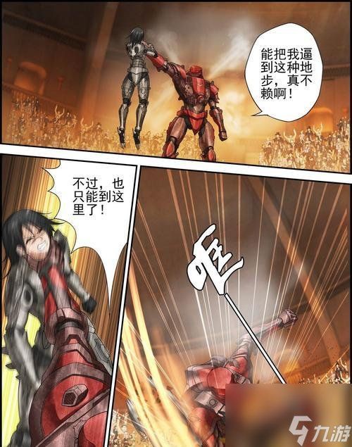 紅龍的弱點是什么，《以魔女之泉3》紅龍打法技巧推薦怎么輕松擊敗紅龍