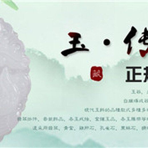 佳士得拍賣聯系方式，佳士得在中國大陸及香港地區的官方聯系方式匯總