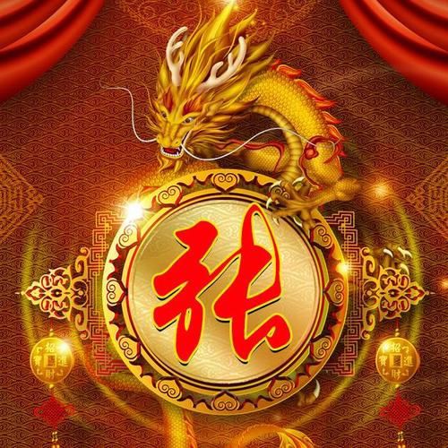 有沒有帶張字的龍圖片？，“有沒有帶張字的龍圖片”與“帶張字的龍”相關的視覺藝術創作及資源匯總