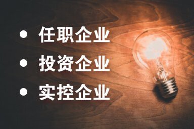 東莞蘇虎在東莞的任職經(jīng)歷，東莞企業(yè)家蘇虎