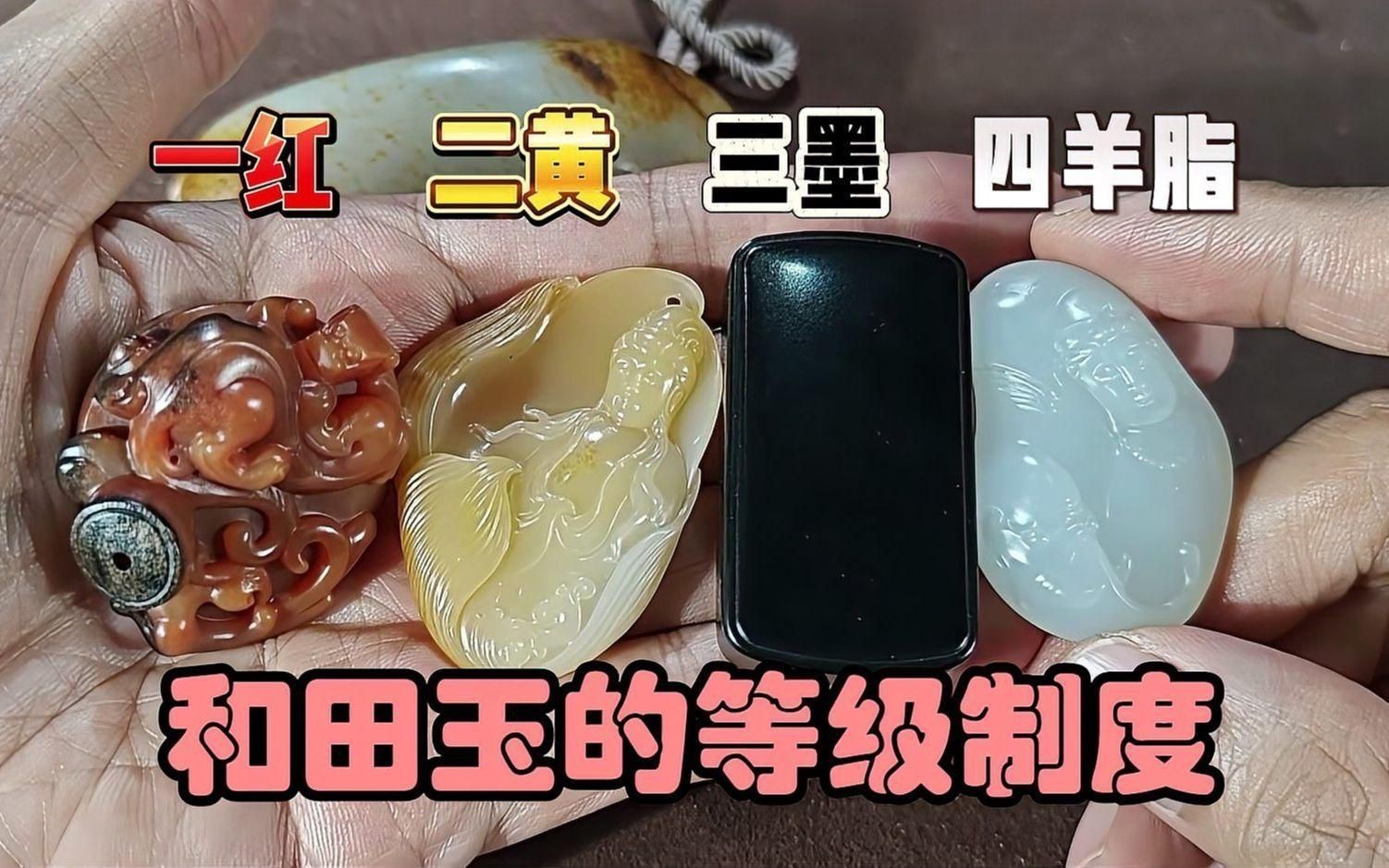 和田玉去哪里買最好，和田玉購買指南