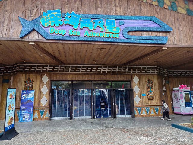 山城水族店，山城水族店怎么樣