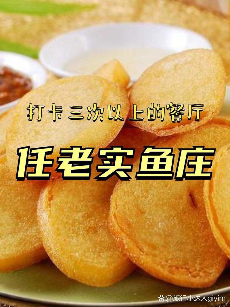 平陸龍魚店，南信水族龍魚貿(mào)易