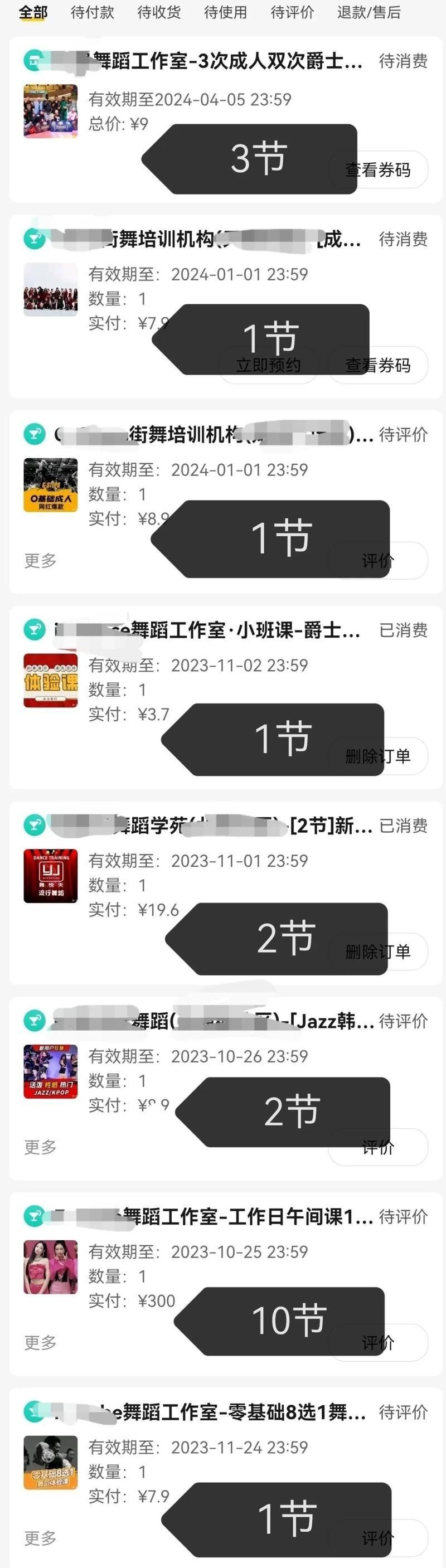 慕赫舞蹈學校北投集團是正規的嗎，關于慕赫舞蹈學校與北投集團的關聯性及合法性存疑