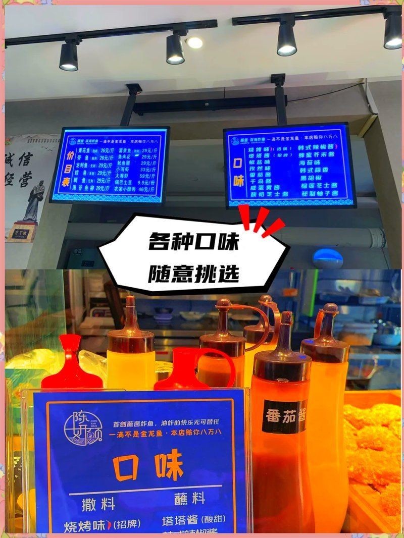 邢臺龍魚店，探尋邢臺美食的好去