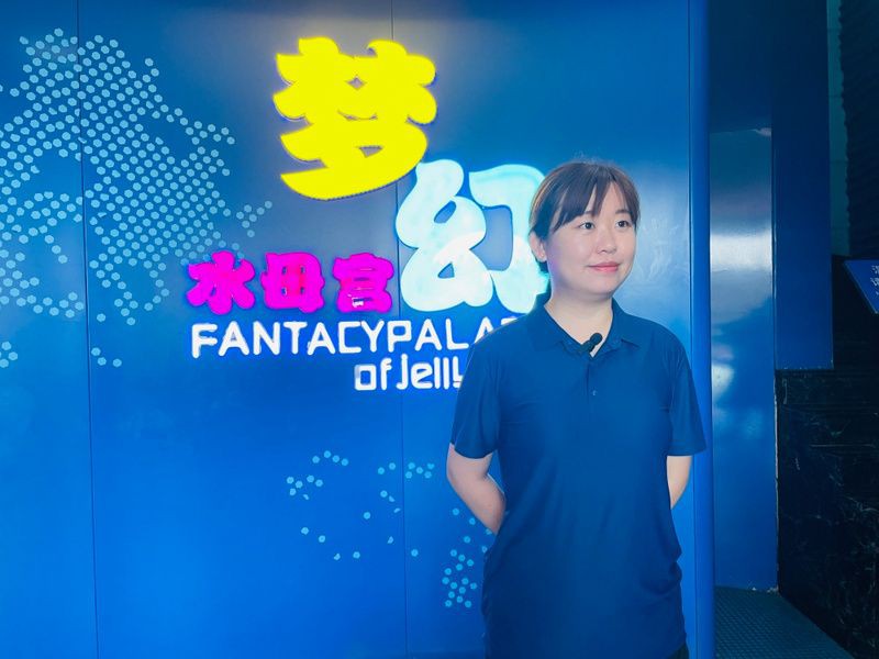 連云港水族店，連云港森森水族館