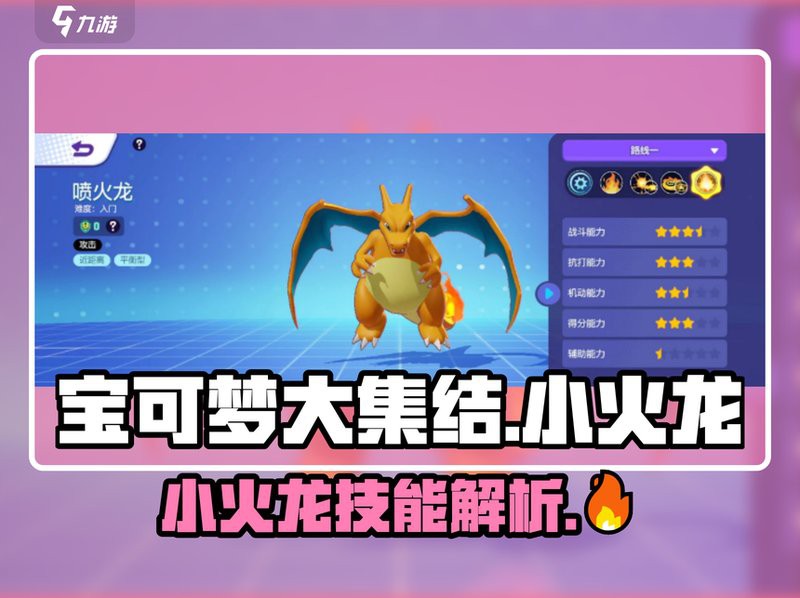 哪些征兆表明小火龍需要補水？，判斷小火龍是否缺水的相關(guān)征兆