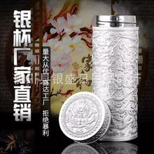 九龍銀杯有哪些款式可選？，九龍銀杯哪個品牌最好