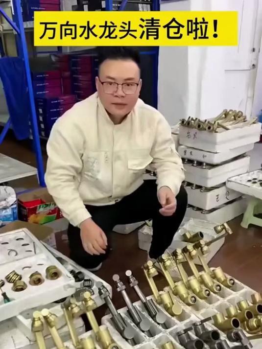 再給我一些水龍頭的圖片，328塊的創意水龍頭真的那么炫酷嗎你家的老舊水龍頭該換新了