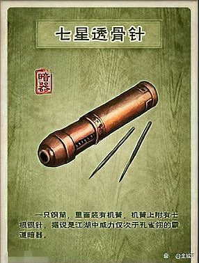 三排珠鱗與古龍其他設定有何關聯？，怪物獵人系列游戲“三排珠鱗”作品中有沒有類似“三排珠鱗”的設定