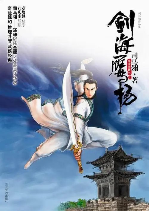 三排珠鱗與古龍其他設定有何關聯？，怪物獵人系列游戲“三排珠鱗”作品中有沒有類似“三排珠鱗”的設定